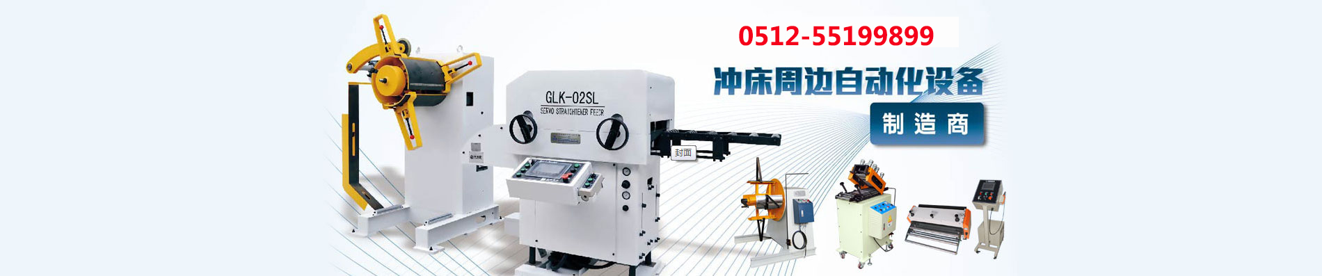 不銹鋼超聲波振動(dòng)篩解決了易團(tuán)聚，高靜電，高精細(xì)，高密度，輕比重等難題。