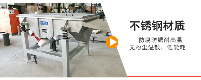 不銹鋼材質(zhì)防腐防銹耐高溫，無粉塵溢散，低耗能