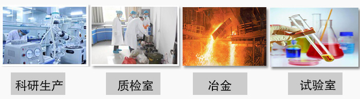 小型試驗篩振動篩主要用于：科研生產(chǎn)，質(zhì)檢室，冶金，試驗室等。